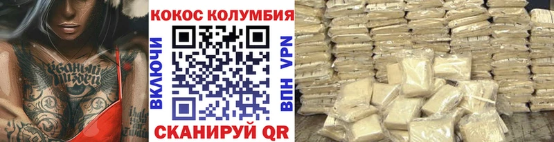Что такое Неман КОКАИН  СОЛЬ  Конопля  АМФЕТАМИН  Гашиш 
