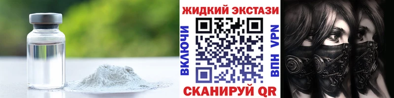 наркотики mega ссылки БУТИРАТ оксибутират Неман