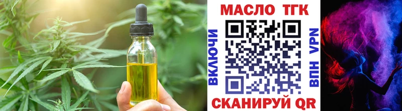 Cannafood конопля  мега сайт  Неман 