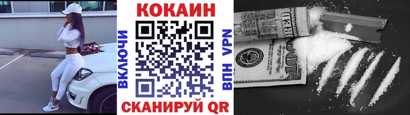 как найти закладки  Неман  COCAIN FishScale 