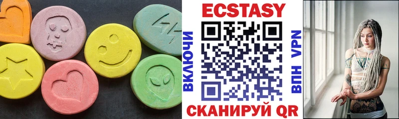 Ecstasy louis Vuitton  Неман 