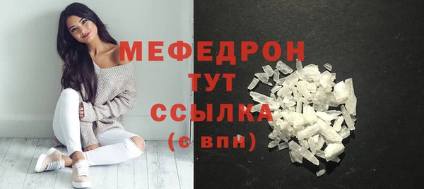 кокаин Бронницы