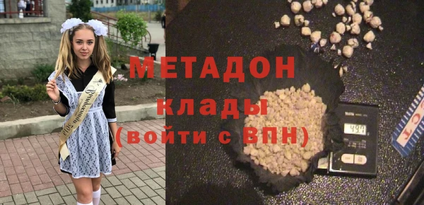 кокаин Бронницы