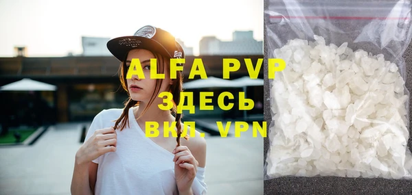 мефедрон мука Бугульма