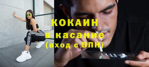 мефедрон мука Бугульма