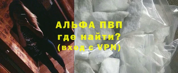 кокаин Бронницы