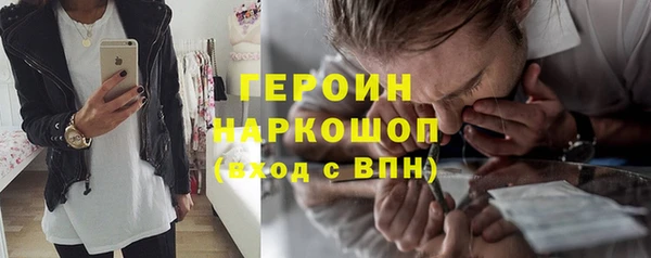 мефедрон мука Бугульма
