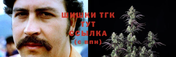 кокаин Бронницы