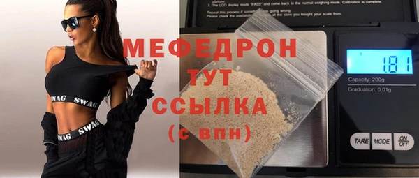 дмт Бородино