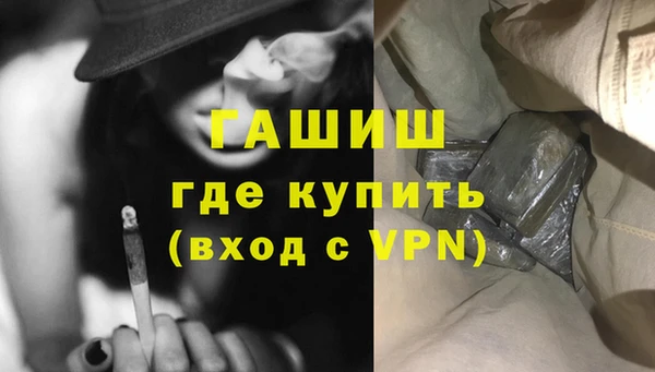 мефедрон мука Бугульма