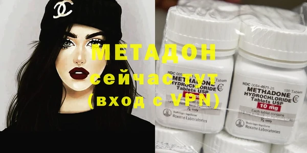 дмт Бородино