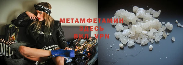 дмт Бородино