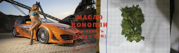 мефедрон мука Бугульма