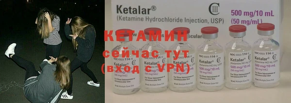 мефедрон мука Бугульма