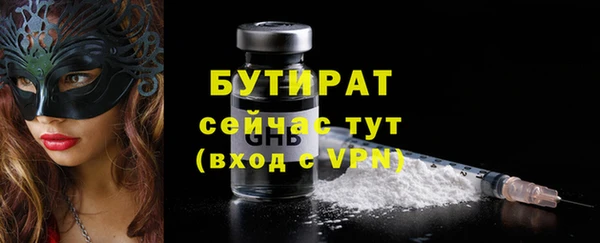 мефедрон мука Бугульма