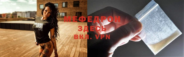 мефедрон мука Бугульма