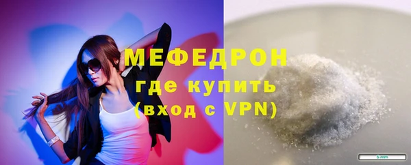 кокаин Бронницы