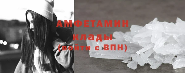 кокаин Бронницы