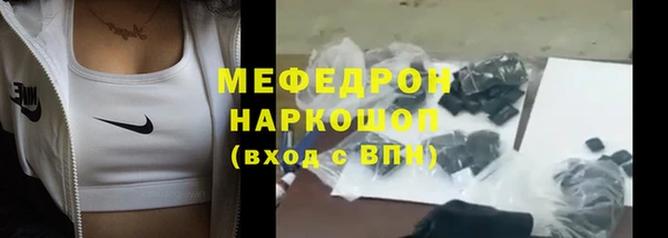 мефедрон мука Бугульма