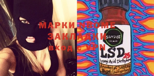 мефедрон мука Бугульма
