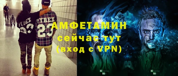 кокаин Бронницы