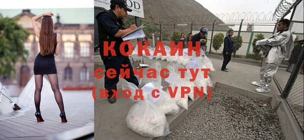 кокаин Бронницы