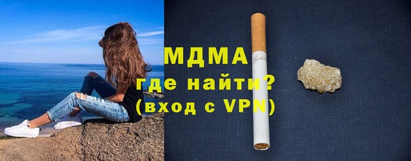 кокаин Бронницы
