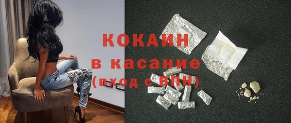 мефедрон мука Бугульма