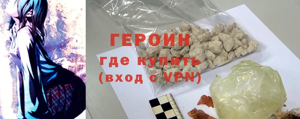 кокаин Бронницы