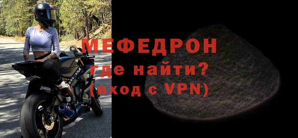 кокаин Бронницы