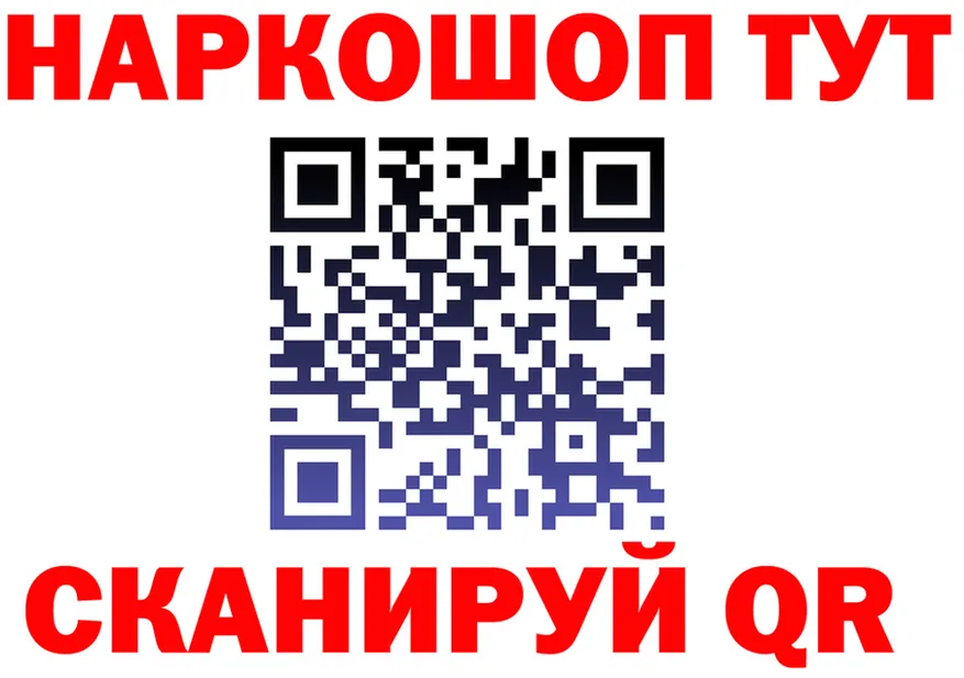 БУТИРАТ GHB ССЫЛКА это гидра Неман