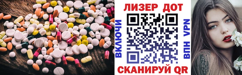 Лсд 25 экстази кислота  купить   Неман 