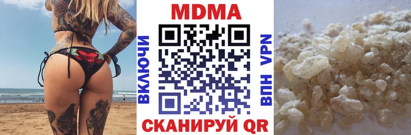 где продают Неман MDMA молли