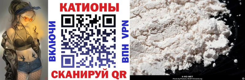 Мефедрон кристаллы Неман